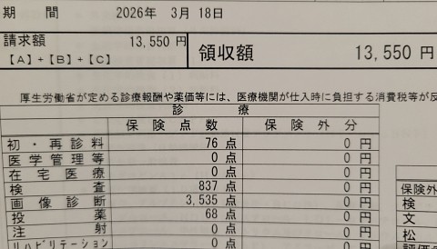 18-1755 (3)