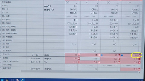 12-1205 (3)