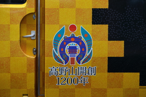 1339 (5)