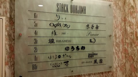 2014 (2)
