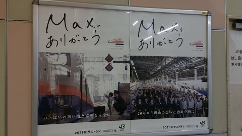 支配人のたららんな日々 21年07月08日 支配人のたららんな日々 21年07月08日