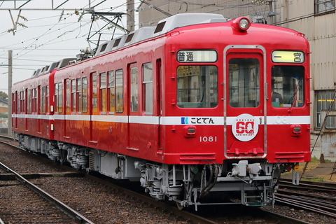 1509 (2)
