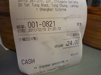 2046 (12)