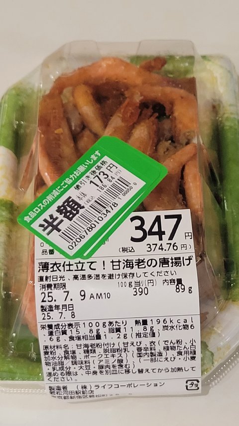 08-2226 (2)