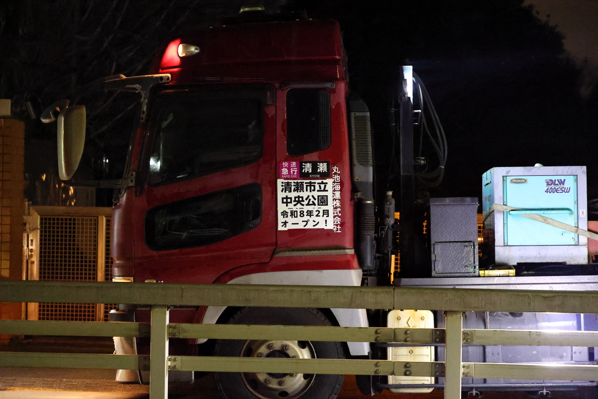夢空間オシ25-901ﾀﾞｲﾆﾝｸﾞｶｰ 清瀬中央公園搬入陸送 : 支配人の