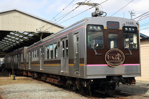 1413 (1)