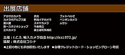 ICS_B3_2013x