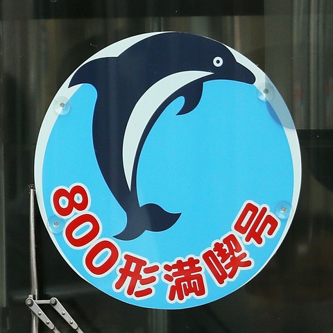 Fotor_155520140900835