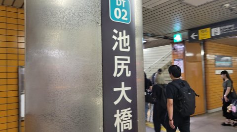 09-1035 (2)
