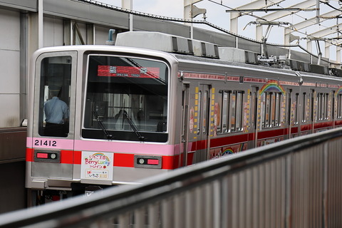 26-1140 (3)