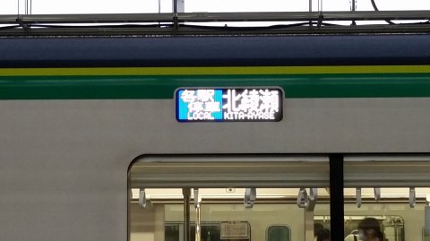1743 (3)