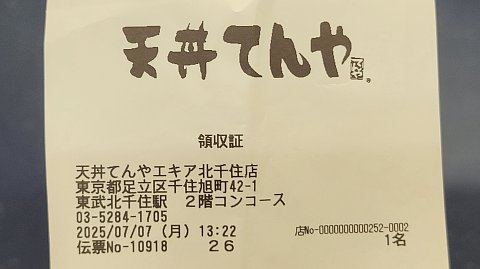 07-1304 (6)