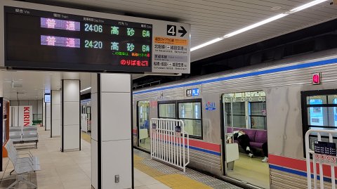 19-2359 (5)