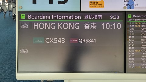 CX543便 香港ゆきに搭乗開始 Boeing777-300 (77P) : 支配人のたららん