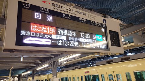 24-1237 (2)