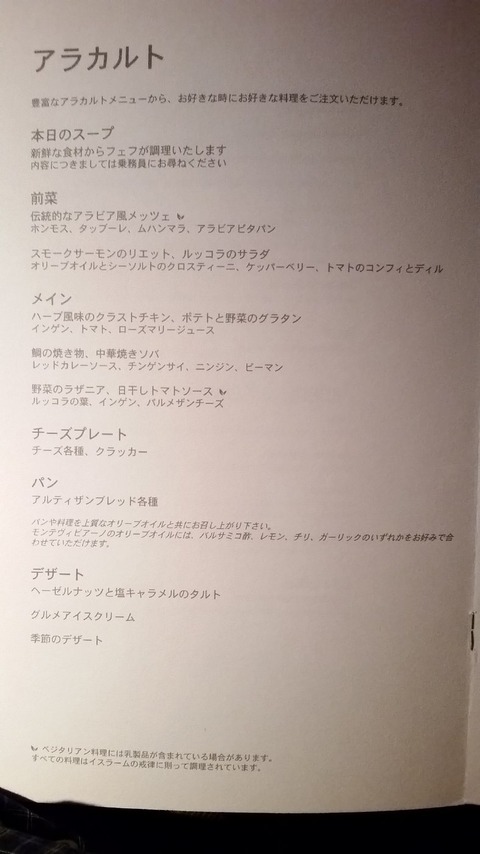 0303 (2)