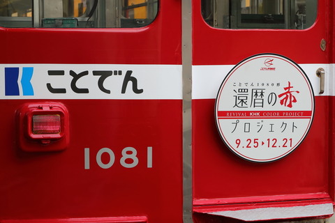 1330 (6)