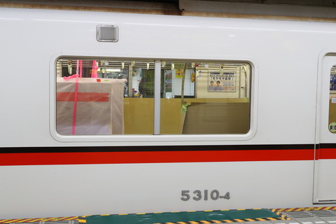 2424 (6)