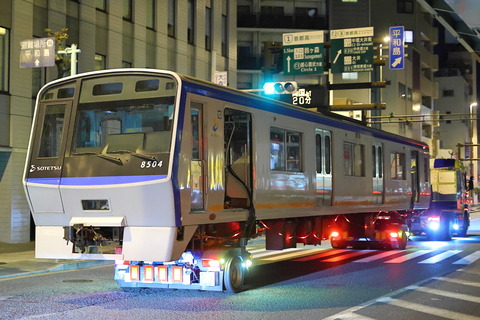大特価！！鉄道史まとめ売り 相鉄8000系8704編成8504号 廃車陸送＠平和島 : 支配人のたららん