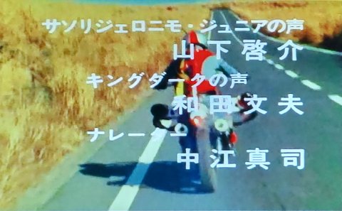 仮面ライダーX 最終回「さらばXライダー」 : 支配人のたららんな日々♪