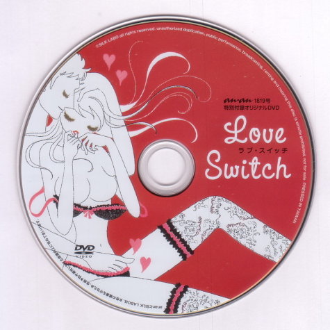 loveswitch