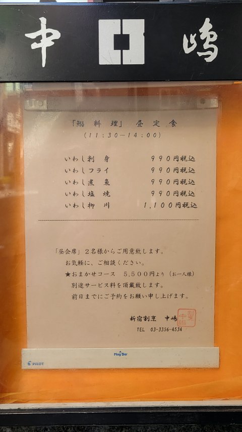 10-1230 (2)