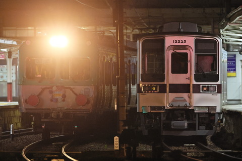 14-0253