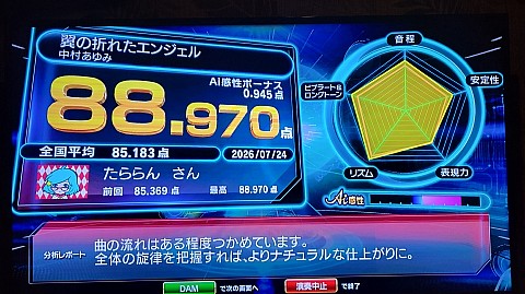 24-1232 (18)