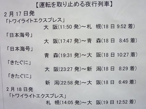 2230 (7)