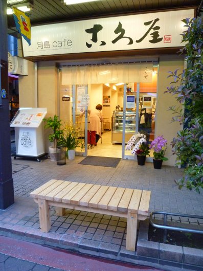 支配人のたららんな日々 10年05月27日