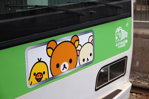 Rilakkuma (2)