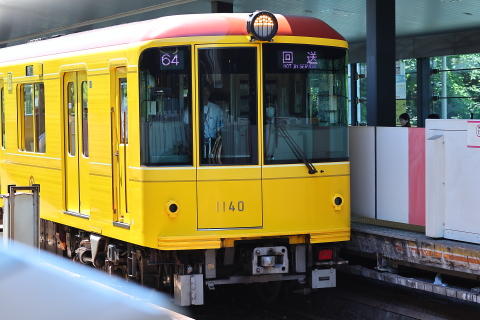 30-1108 (2)