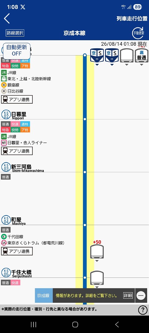 14-0108 (1)