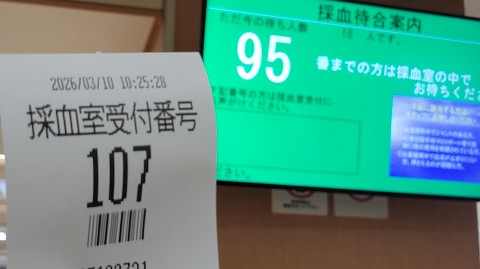 10-1024 (2)