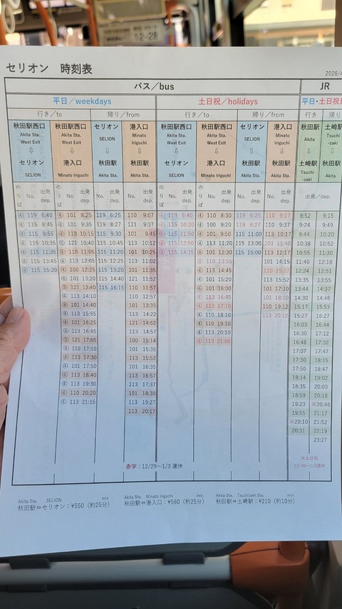 30-1149 (2)