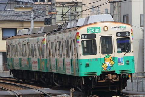 1109 (7)