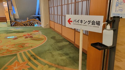 18-0730 (1)