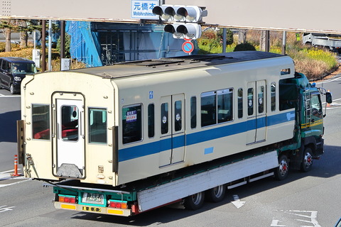 20-1117 (3)