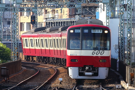 keikyu (10)