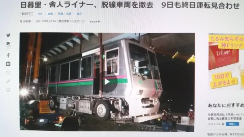2130 (2)