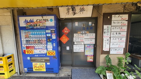 16-1318 (7)