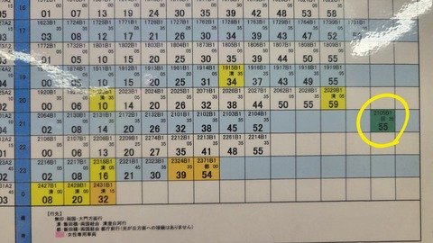 06-2154 (3)