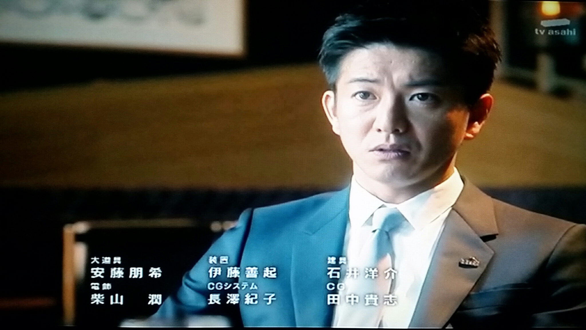 支配人のたららんな日々 ドラマ