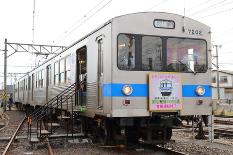 1413 (2)