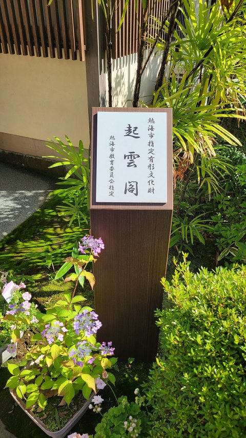 11-1430 (2)