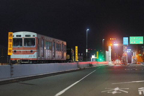 25-0158 (2)
