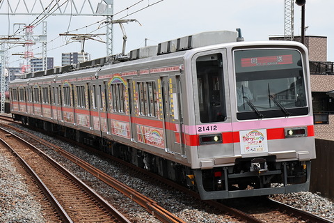 26-1042 (2)
