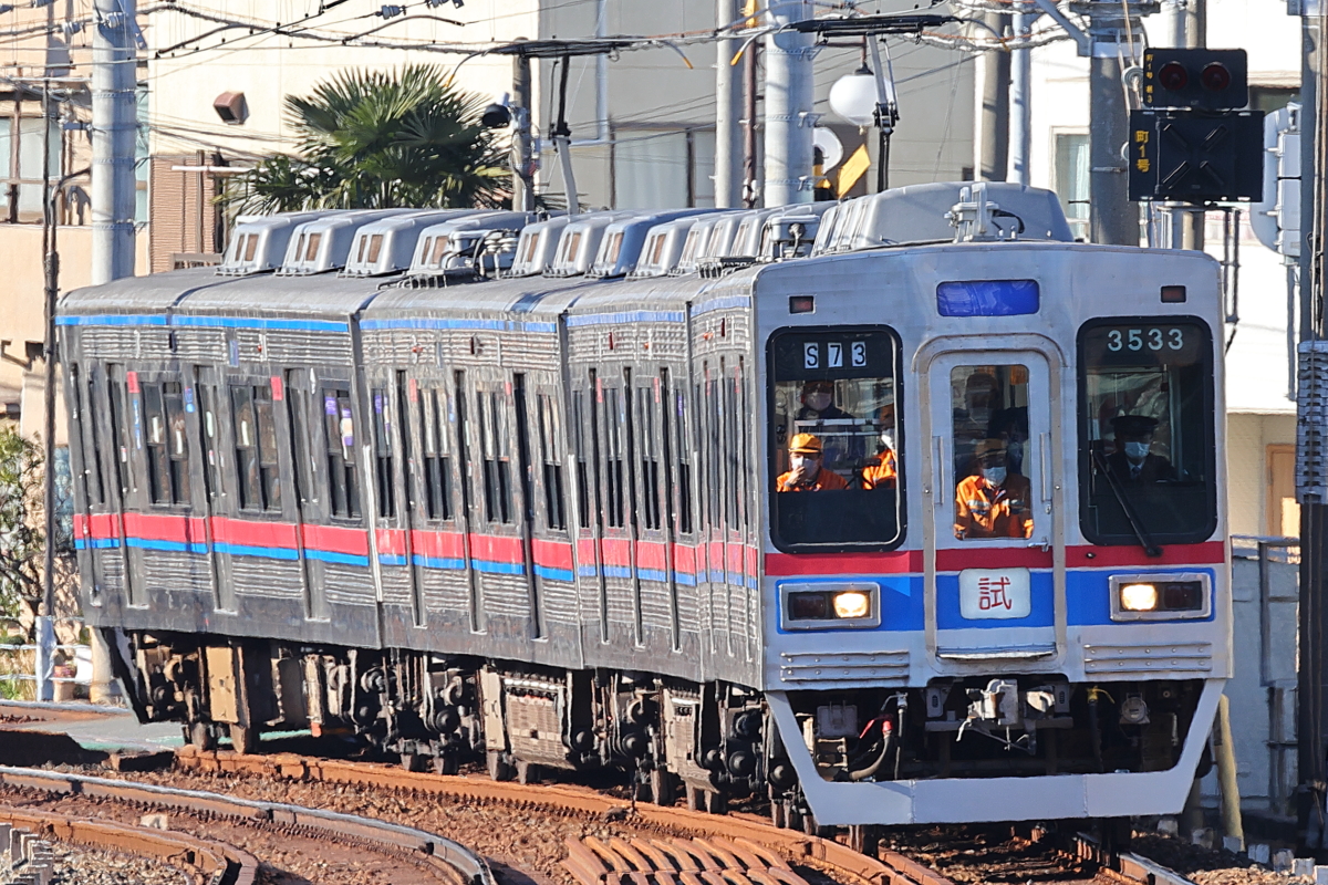 支配人のたららんな日々 京成電鉄 京成グループ