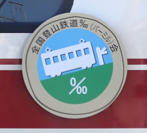1420 (2)