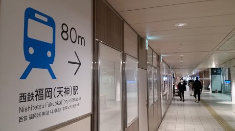 1424 (3)